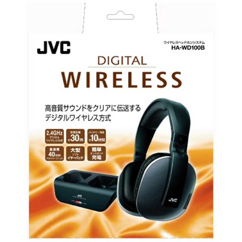 JVC JVC TV用 ワイヤレスヘッドホン HA-WD100B HA-WD100B