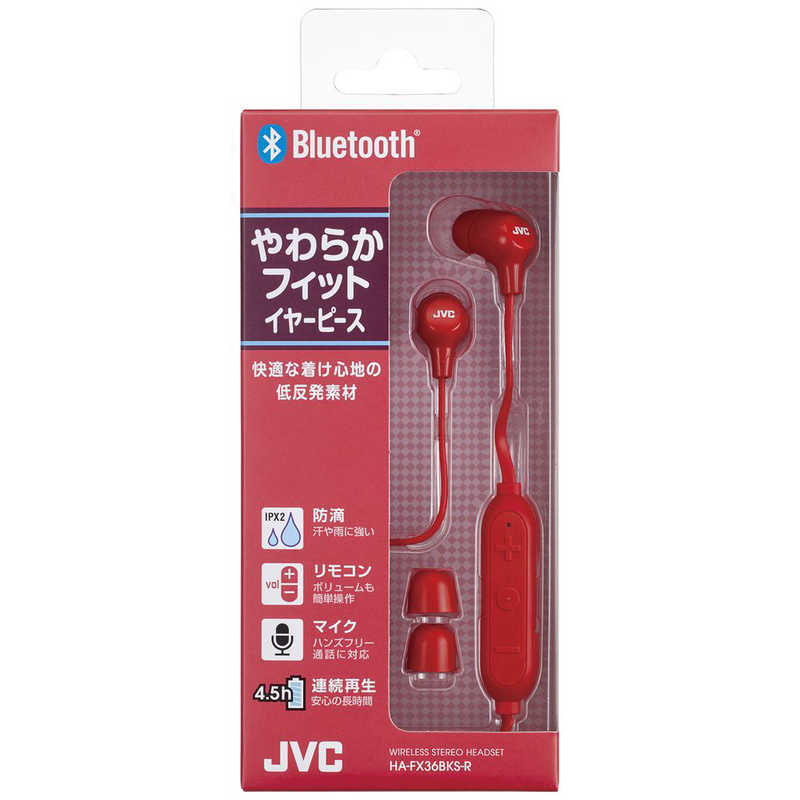 JVC JVC 【アウトレット】Bluetoothイヤホン レッド HA-FX36BKS-R HA-FX36BKS-R