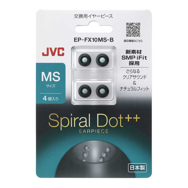 Jvc イヤーピース ブラック Msサイズ 4個 Ep Fx10ms B ブラック の通販 カテゴリ オーディオ ヘッドホン 楽器 Jvc Jvc 家電通販のコジマネット 全品代引き手数料無料 Jvc イヤーピース ブラック Msサイズ 4個 Ep Fx10ms B ブラック の通販 カテゴリ オーディオ ヘッドホン 楽器 Jvc Jvc 家電通販のコジマネット 全品代引き手数料無料
