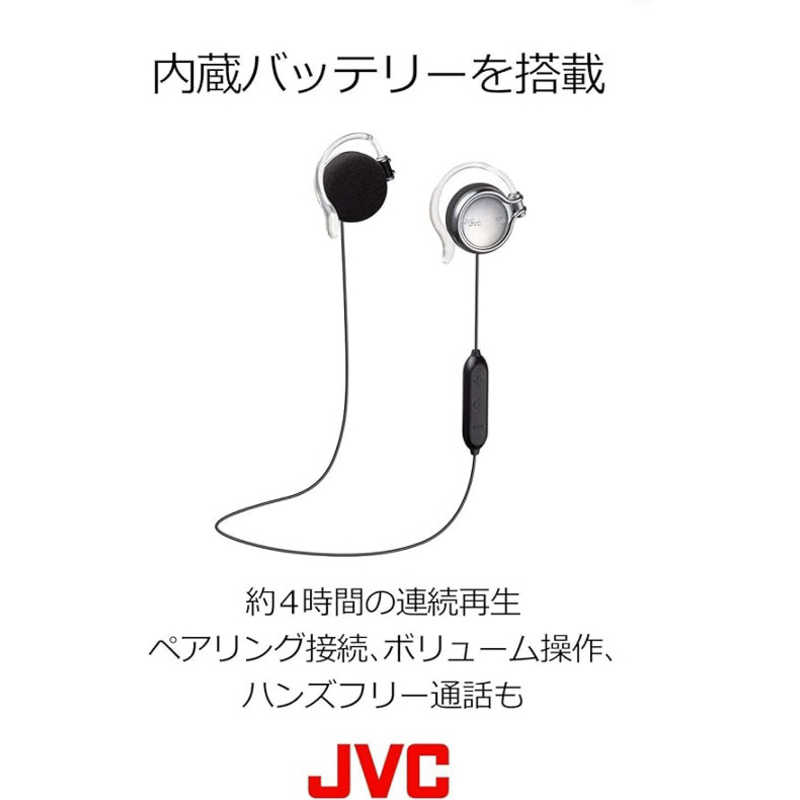 JVC JVC ワイヤレスイヤホン 耳かけ型 リモコン・マイク対応 オニキスブラック HA-AL102BT-B HA-AL102BT-B