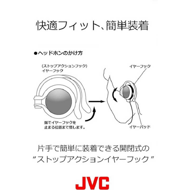 JVC JVC ワイヤレスイヤホン 耳かけ型 リモコン・マイク対応 ムーンストーンシルバー HA-AL102BT-S HA-AL102BT-S