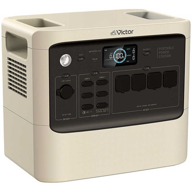 Victor Victor ポータブル電源 [1536Wh /11出力 /ソーラーパネル(別売)]  BN-RF1500 BN-RF1500