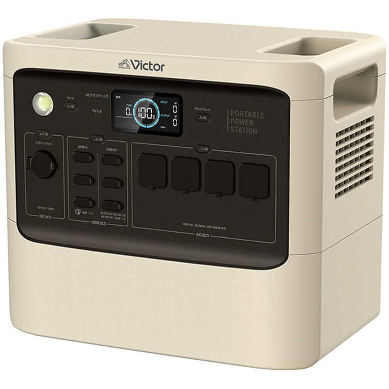 Victor Victor ポータブル電源 [1536Wh /11出力 /ソーラーパネル(別売)]  BN-RF1500 BN-RF1500