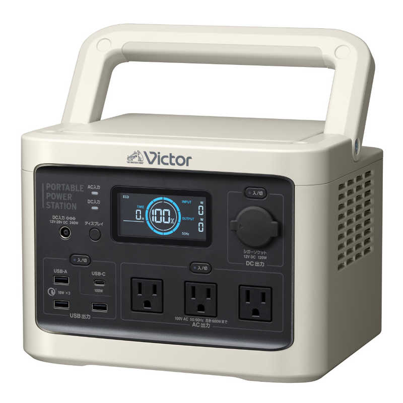JVC JVC ポータブル電源 Victor (ビクターブランド) [512Wh /8出力 /ソーラーパネル(別売)]  BN-RF510 BN-RF510