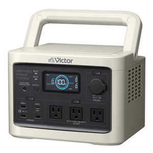 JVC ポータブル電源 Victor (ビクターブランド) [512Wh /8出力 /ソーラーパネル(別売)]  BN-RF510