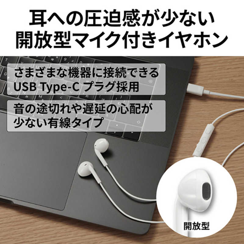 JVC JVC イヤホン インナーイヤー型 ［USB］ ブラック HA-FR17UC-B HA-FR17UC-B