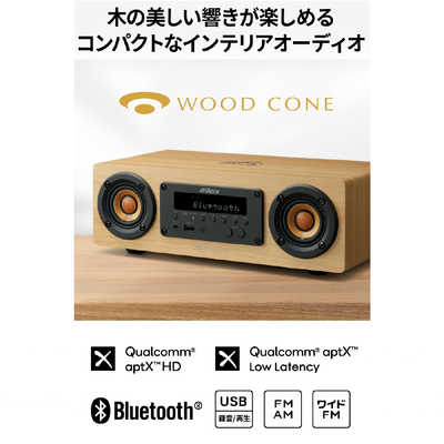 JVC ブルートゥーススピーカー Victor ［ハイレゾ対応 /Bluetooth対応 