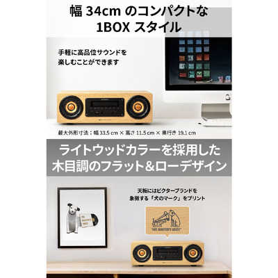 Victor ブルートゥーススピーカー Victor ［ハイレゾ対応 /Bluetooth