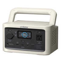 Victor BN-RF250 ソーラーパネル付きポータブル電源 JVC ポータブル電源 Victor (ビクターブランド) [256Wh /5出力