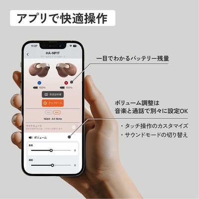 Victor イヤーカフ型 フルワイヤレスイヤホン [ ワイヤレス