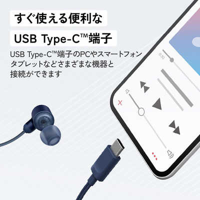 Victor イヤホン カナル型 USB Type-C ［USB］ ブラック HA