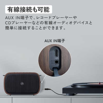 Victor Bluetoothスピーカー ［防水 / Bluetooth対応］ ウォールナット
