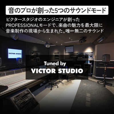 Victor フルワイヤレスイヤホン WOOD master ［ワイヤレス(左右分離