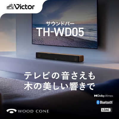 Victor サウンドバー ［DolbyAtmos対応 / 3.1ch / Bluetooth対応