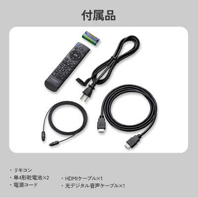 Victor サウンドバー ［DolbyAtmos対応 / 3.1ch / Bluetooth対応
