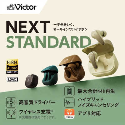 Victor フルワイヤレスイヤホン ［ワイヤレス(左右分離) / カナル型