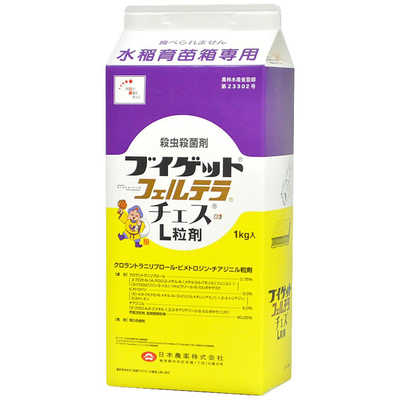 日本農薬 殺虫殺菌剤 (農薬) ブイゲットフェルテラチェスL粒剤 (1kg