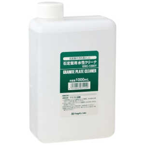 新潟精機 SK 石定盤用水性クリーナー 1000ml GSC1000Y 新潟精機 SK 石定盤用水性クリーナー 1000ml GSC1000Y