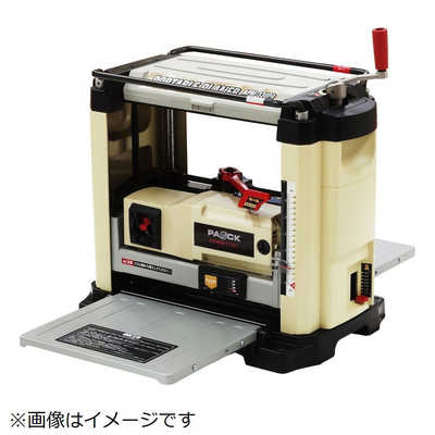 パオック PAOCK 自動カンナ APM330PA の通販 - カテゴリ：防犯