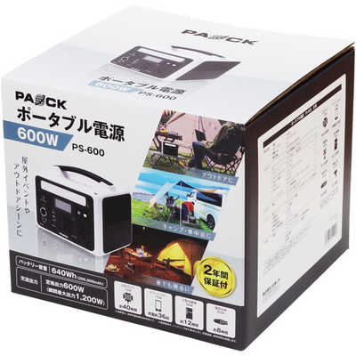 パオックポータブル電源600W PS-600 1台 ポータブル電源 PS-600 1台 : 厨房卸問屋 名調