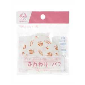 日本パフ わんわんベビー ふんわりパフ 日本パフ わんわんベビー ふんわりパフ