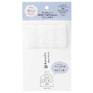 日繊商工 おゆnaminami メリさんの湯 ボディタオル 日繊商工 おゆnaminami メリさんの湯 ボディタオル