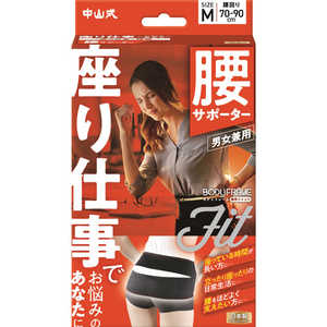 中山式産業 中山式 ボディフレーム 座り仕事 腰用 Mサイズ 男女兼用 中山式産業 中山式 ボディフレーム 座り仕事 腰用 Mサイズ 男女兼用