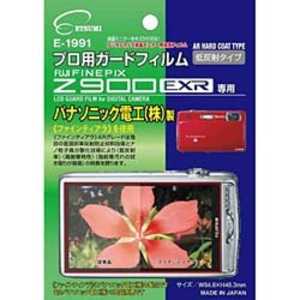 エツミ 液晶保護フィルム(富士フイルム FinePix Z900EXR専用) E1991プロヨウガードフィルムZ