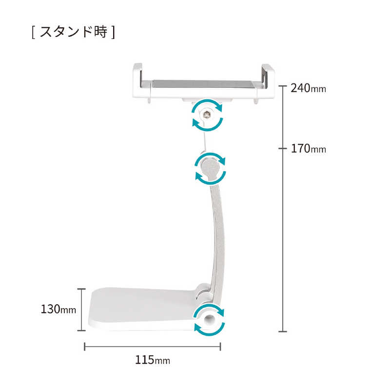 エツミ エツミ エツミ VLOG タブレットホルダースタンド ホワイト E-2307 E-2307
