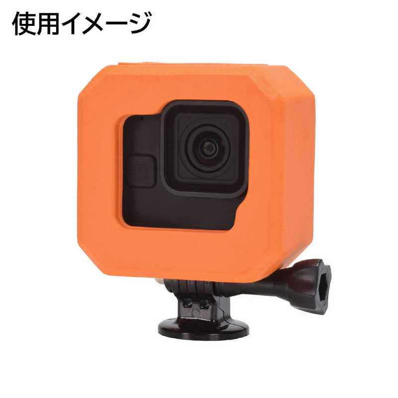 エツミ エツミ GoPro HERO11 mini対応フローティングケース オレンジ E2326 E2326