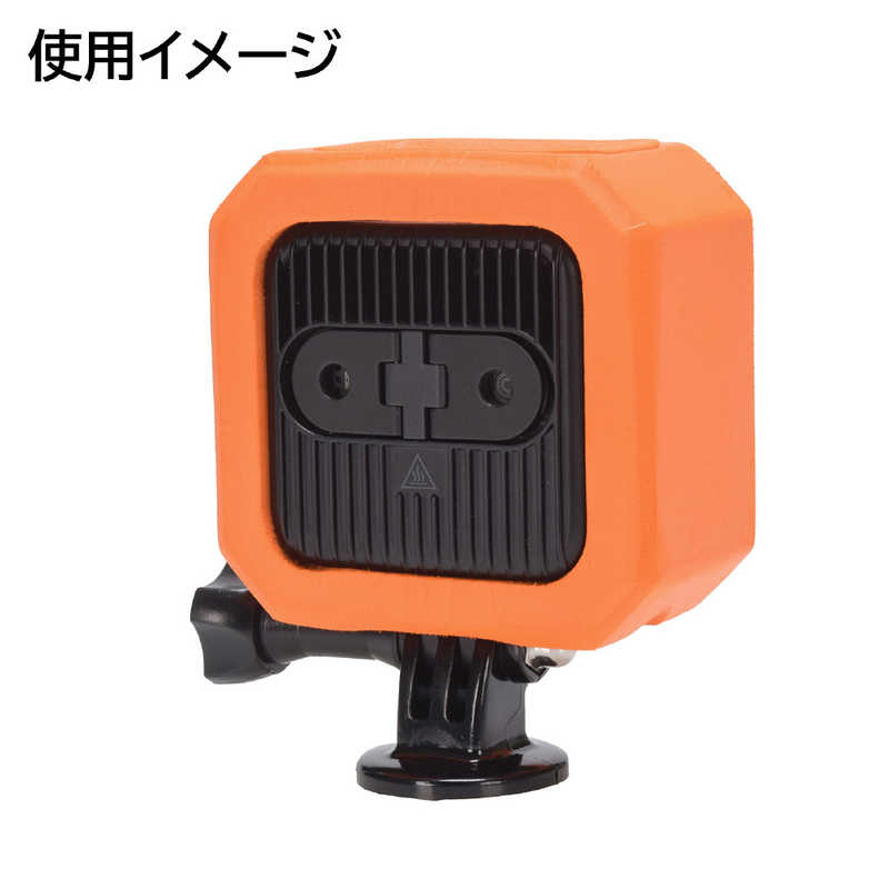 エツミ エツミ GoPro HERO11 mini対応フローティングケース オレンジ E2326 E2326