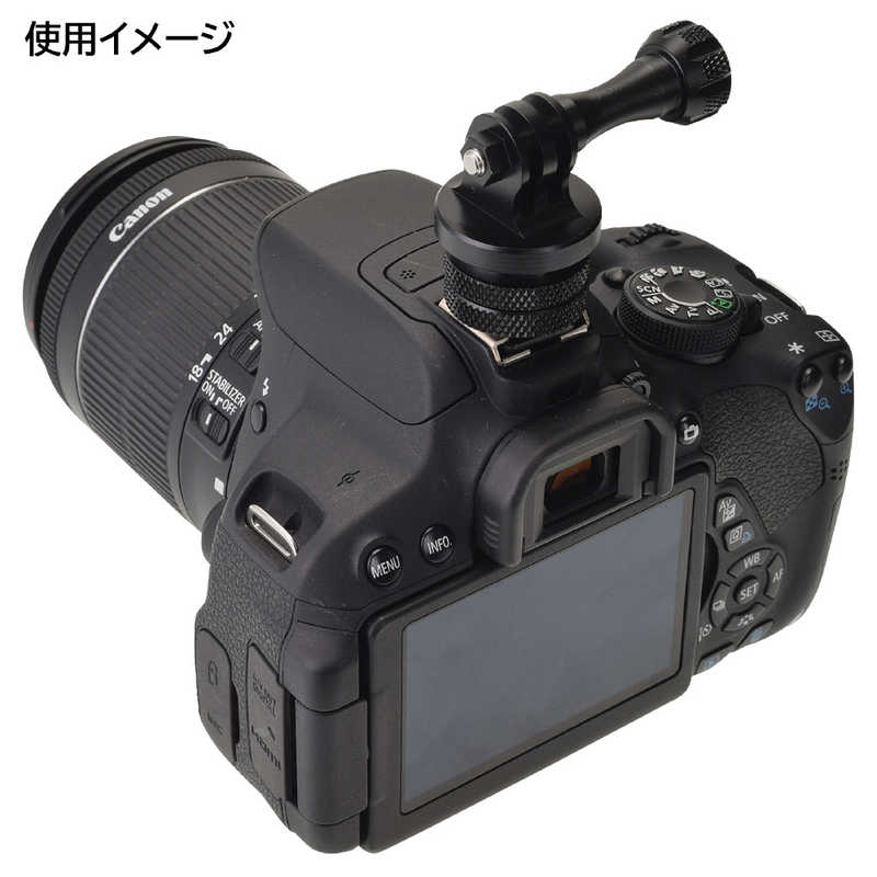 エツミ エツミ エツミ GoPro対応 アクションメタルシューアダプター ブラック E-2351 E-2351