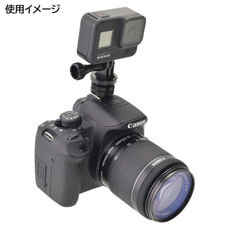 エツミ エツミ エツミ GoPro対応 アクションメタルシューアダプター ブラック E-2351 E-2351