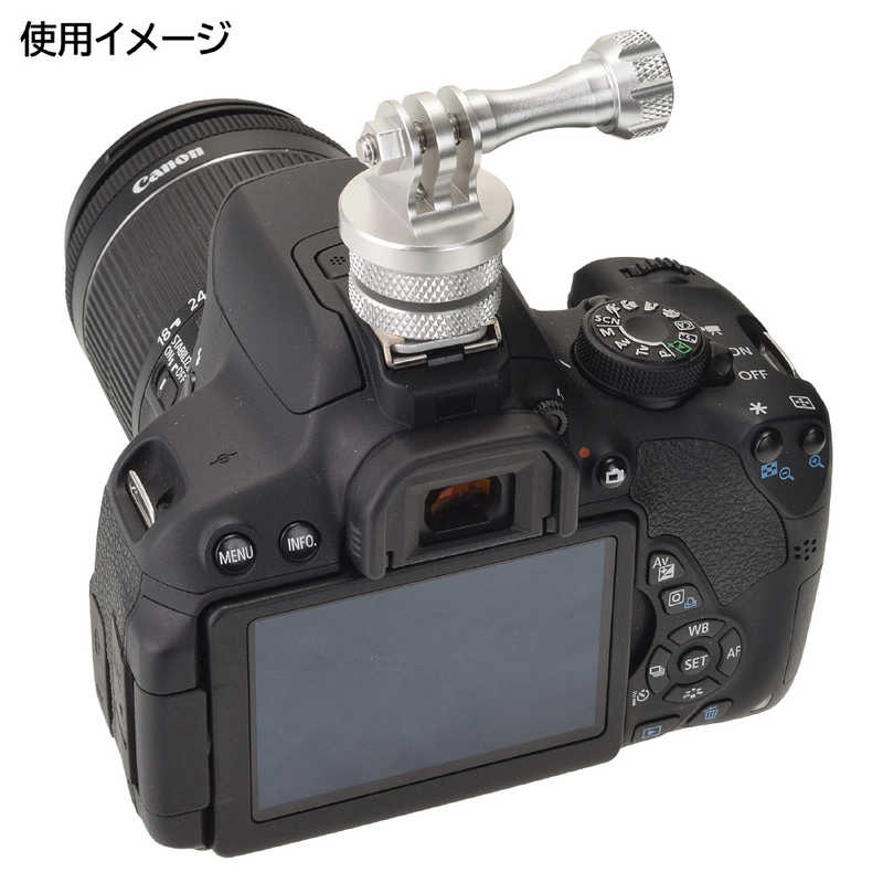 エツミ エツミ エツミ GoPro対応 アクションメタルシューアダプター シルバー  E-2352 E-2352