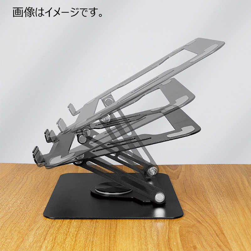 エツミ エツミ ノートパソコンスタンド ［～15.6インチ］ 360度回転式 ブラック E-2481 E-2481