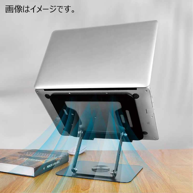 エツミ エツミ ノートパソコンスタンド ［～15.6インチ］ 360度回転式 ブラック E-2481 E-2481