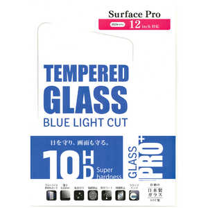 エツミ 液晶保護ガラス Surface Pro 12inch対応 (2025年モデル) GLASS ブルーライトカット V-40613 エツミ 液晶保護ガラス Surface Pro 12inch対応 (2025年モデル) GLASS ブルーライトカット V-40613