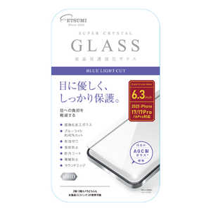 �G�c�~ �t���ی십���K���X iPhone17/17Pro(2025/6.3�C���`) �u���[���C�g�J�b�g�^�C�v V-40659
