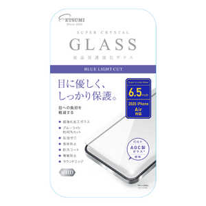 �G�c�~ �t���ی십���K���X iPhone Air(2025/6.5�C���`) �u���[���C�g�J�b�g�^�C�v V-40663