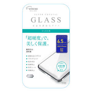 �G�c�~ �t���ی십���K���X iPhone Air(2025/6.5�C���`) ����^�C�v V-40664