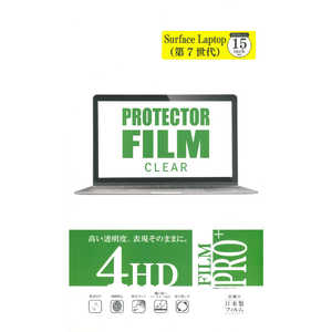 �G�c�~ �t���ی�t�B���� Surface Laptop 7(15�C���`)�Ή� �N���A V-40823