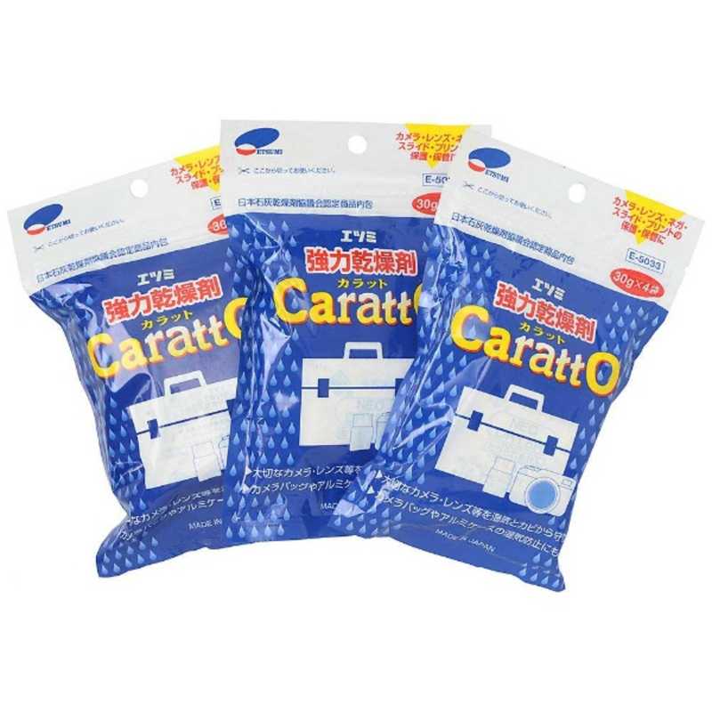エツミ エツミ 乾燥剤 ｢カラット｣ 3袋セット E‐5084 E‐5084