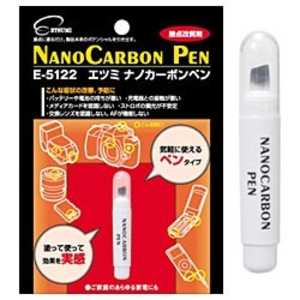 エツミ ナノカーボンペン E‐5122