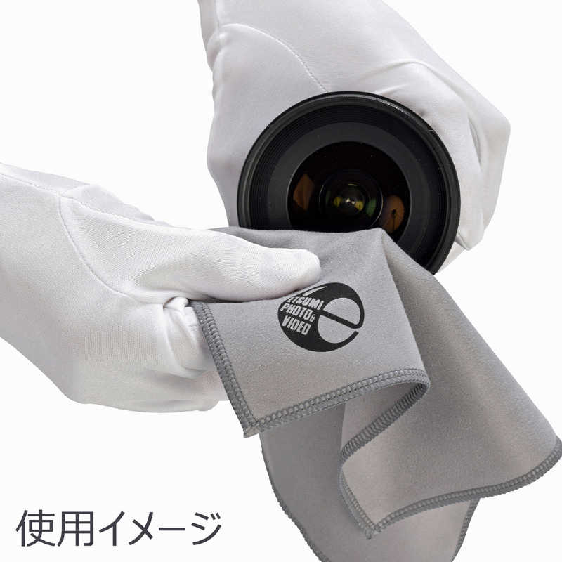エツミ エツミ 耐久帯電防止加工 ハイテククリーナークロス ミクロディアエピクロス Sサイズ グレー E-5358 E-5358