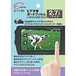 エツミ ビデオ用ガードフィルム2.7インチワイド E7100ビデオヨウガードフィル エツミ ビデオ用ガードフィルム2.7インチワイド E7100ビデオヨウガードフィル