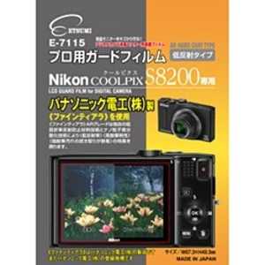 エツミ 液晶保護フィルム(ニコン COOLPIX S8200専用) E7115プロヨウガードフィルム