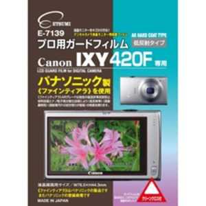 エツミ 液晶保護フィルム(キヤノン IXY 420F専用) E7139プロヨウガードフィルムI
