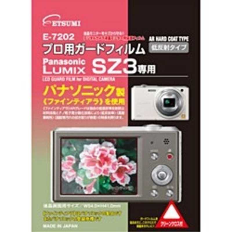 エツミ エツミ 液晶保護フィルム E-7202 E-7202