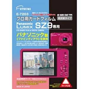 エツミ 液晶保護フィルム E-7203