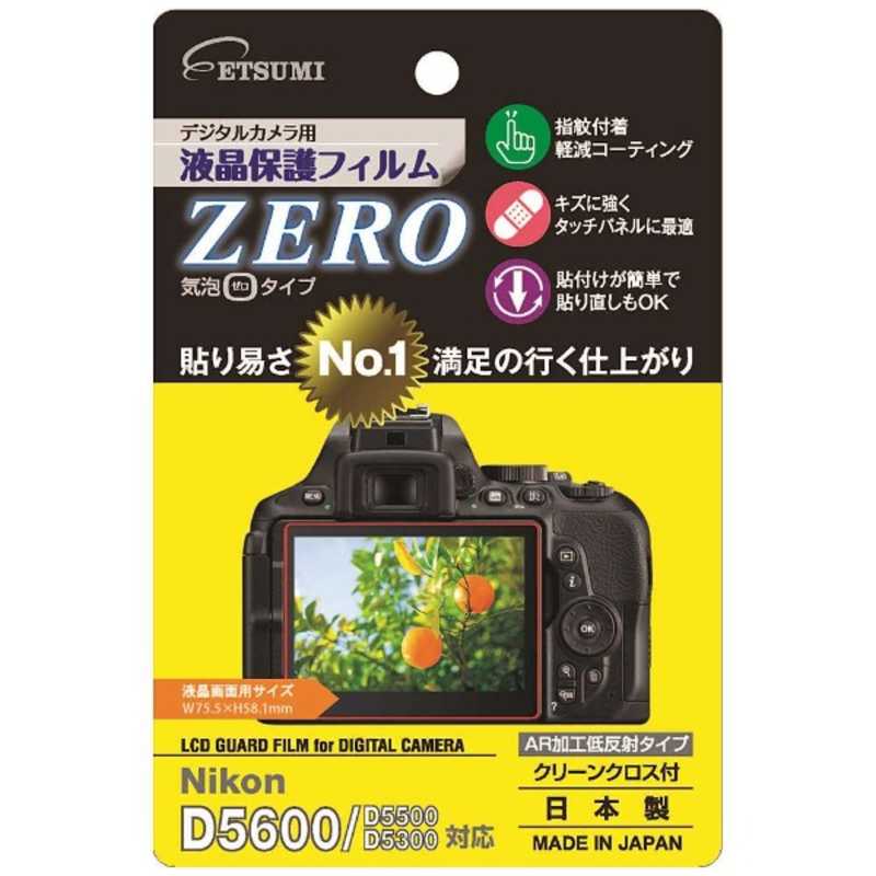 エツミ エツミ 液晶保護フィルムZERO(ニコン D5300専用) E‐7323 E‐7323